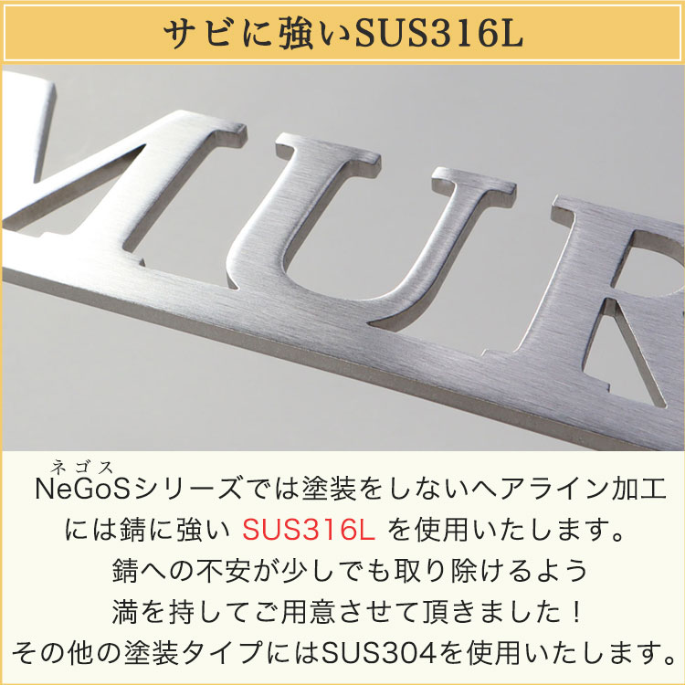表札 おしゃれ LS表札・ナチュラル・フラットガラスGシリーズ正方形150 - 5