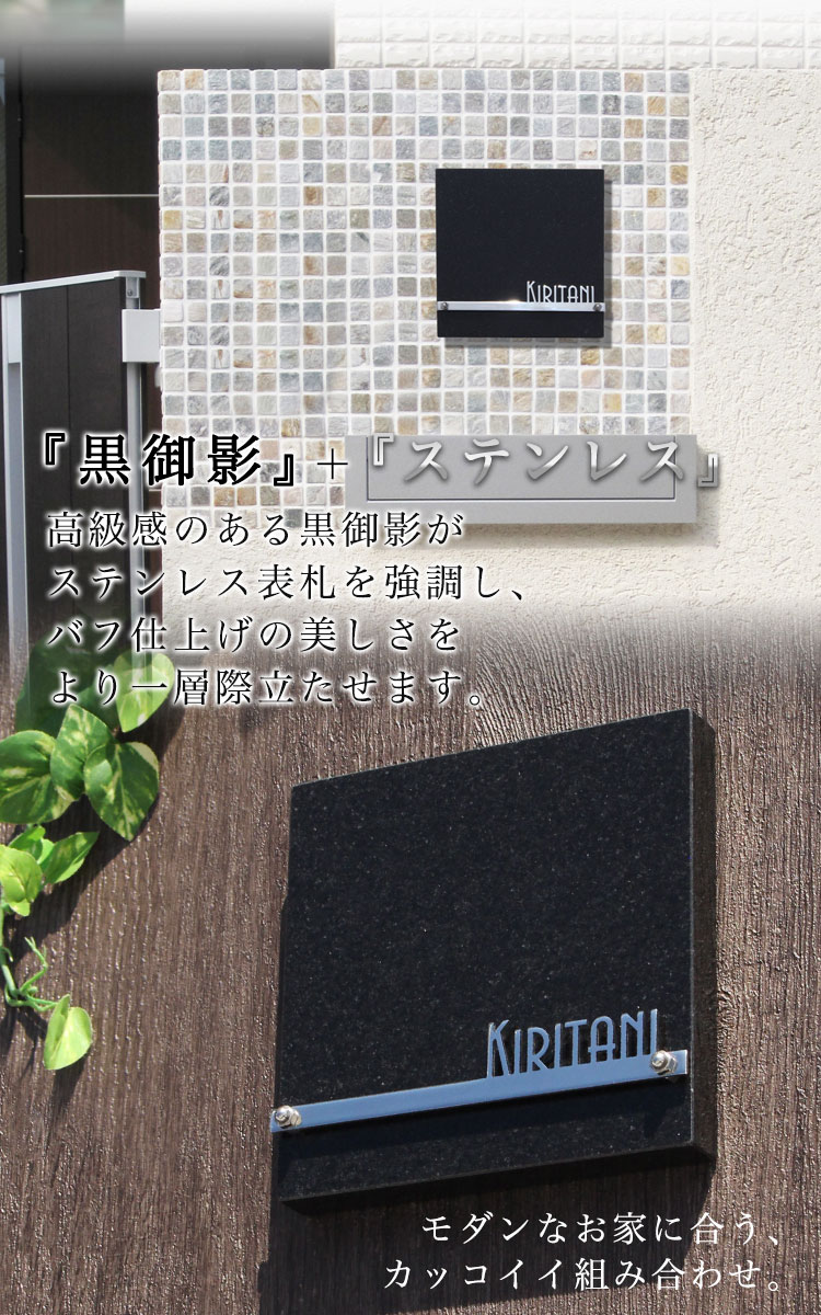 福彫 天然石 スタイリッシュ 黒ミカゲステンレス DK103P - 2
